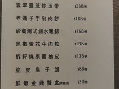 -金悦轩海鲜酒家(银河店)