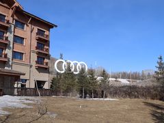 -长白山万达喜来登度假酒店