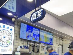 -煲珠公·老红糖珍珠奶茶(长宁龙之梦店)