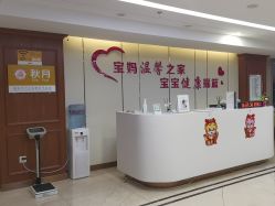 -国际月月生母婴月子中心(旗舰店)