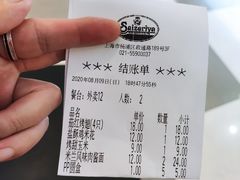-萨莉亚意式餐厅(特力时尚汇店)