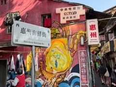 -桥东喜碧海鲜街(水东街店)