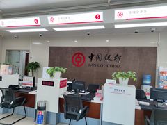 -中国银行(苏州三元支行)