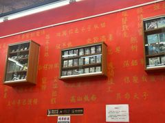 -華叔茶記
