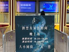 -重庆国际马戏城