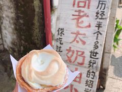 -高老太奶油小攀(新建南路店)