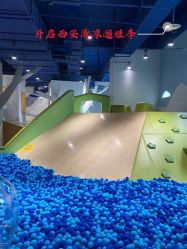 -儿童乐园(王府井百货店)