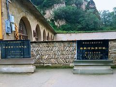 -梁家河村红色旅游区