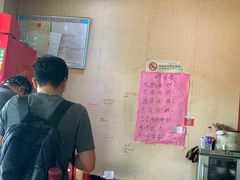 -小龙大肉面馆