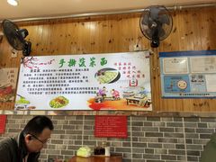 -手擀菠菜面(西康路店)