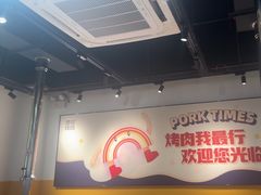 -酒拾烤肉(奥体天虹店)