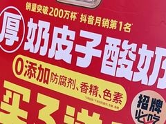 -味多美蛋糕(金顶街店)