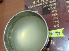 -晋乡亲刀削面(东风桥东店)