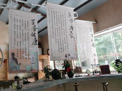 -世间香境·七溪地