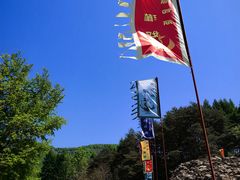 -高句丽文物古迹旅游景区