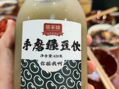 -草本味·市井羊肉馆(新开铺总店)