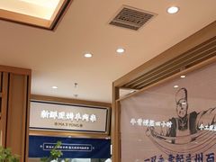 -马记永·兰州牛肉面(天通苑家乐福店)