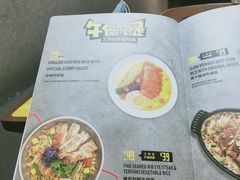 -豪客来牛排(空港华联店)