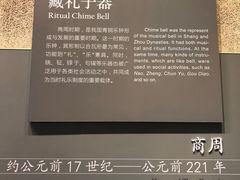 -大钟寺古钟博物馆