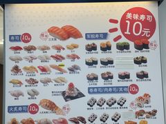 -滨寿司(新街口中央商场店)