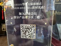 -合景·悠方(成都店)