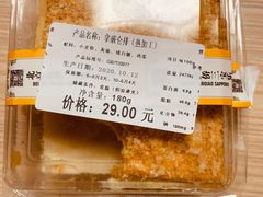 -新侨三宝乐面包店(崇文门店)