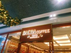 门面-夿萐咖啡(爱雍·乌节店)
