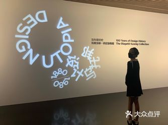 端午的最后一天 去看了家具🪑特展
