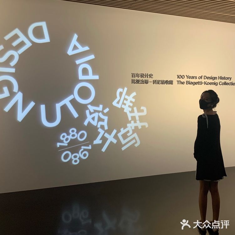 端午的最后一天 去看了家具🪑特展 