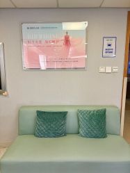 -杭州贝瑞斯美华妇儿医院·早孕·产检·儿科