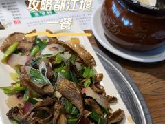 -老号尤兔头(幸福店)