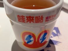 -蛙来哒(大汉悦中心店)
