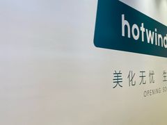 -龙湖重庆时代天街