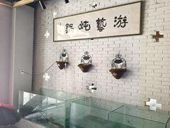 -红井路游艺炖锅·音乐餐吧(十渡店)