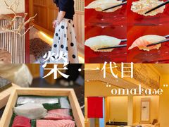 -荣一代目OMAKASE板前料理