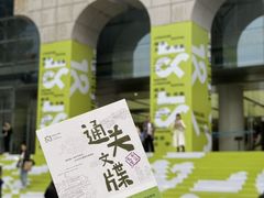-南京市规划建设展览馆