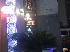 -孙五味(范家路店)