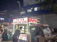 -临涣古城遗址