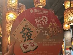 -南京大牌档(之心城店)