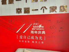 -暖阳产后恢复中心(大良店)