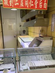 -张师傅首饰加工修理(西单华威潮铺街店)