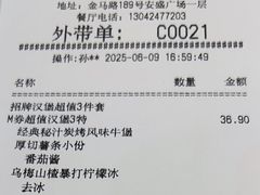 -必胜客(安盛金马店)