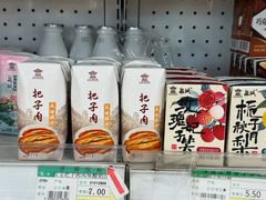 -咱家王新国把子肉(县东巷店)