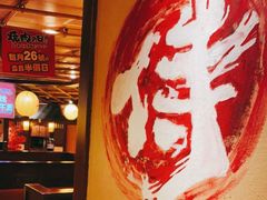 -牛家酒场(7mall店)