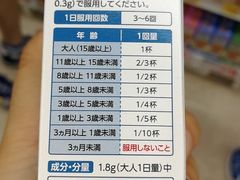 -大国药妆(NEW心斎橋店)