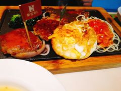 -豪客来牛排(中央花苑店)