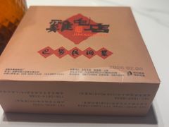 -将军府·鸡毛店(武侯祠店)