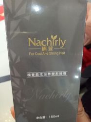 -Bollins波林丝•专研护发中心