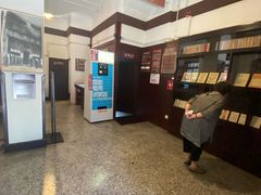 -新华日报营业部旧址