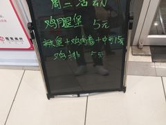 -华莱士·炸鸡汉堡(四马路家家悦店)